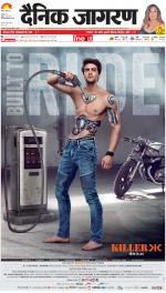 Agra Hindi ePaper, Agra Hindi Newspaper – InextLive