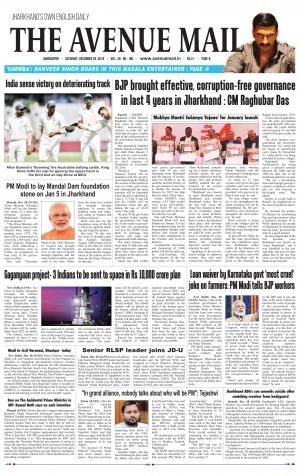 The Avenue Mail, December 29th, 2018