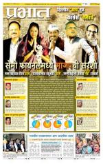 अहमदनगर आवृत्ती