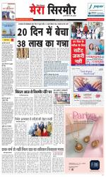 Divya Himachal Shimla+Mera Sirmour +Aastha 