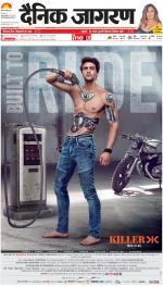 Gorakhpur Hindi ePaper, Gorakhpur Hindi Newspaper - InextLive