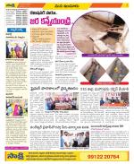 Nizamabad Constituencies