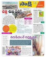 Vijayanagaram District