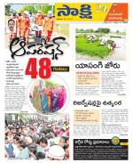 Jayashankar District