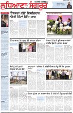 Punjabi Tribune (Ludhiana)
