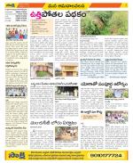 Srikakulam Constituencies