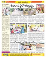 Hanamakonda Constituencies