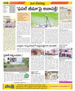 Mahabubnagar Constituencies