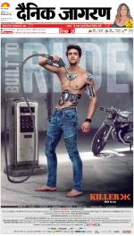 Kanpur Hindi ePaper, Kanpur Hindi Newspaper - InextLive