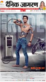 Dehradun Hindi ePaper, Dehradun Hindi Newspaper - InextLive