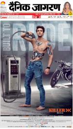 Bareilly Hindi ePaper, Bareilly Hindi Newspaper - InextLive