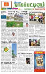 Nagai-Trichy Supplement