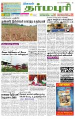 Dharmapuri-Salem Supplement