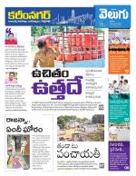 Karimnagar
