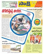 Mahabubabad District