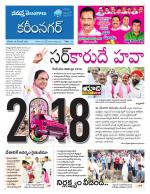 Karimnagar