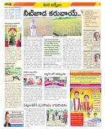 YSR Kadapa Constituencies