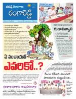 Rangareddy