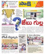 Kurnool District