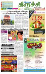 Trichy Supplement