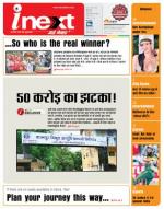 Kanpur Hindi ePaper, Kanpur Hindi Newspaper - InextLive