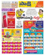 SPSR Nellore District