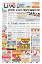 Amravati Live