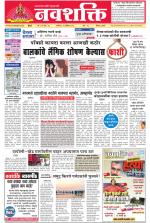 Navshakti Epaper