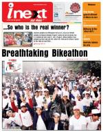 Agra Hindi ePaper, Agra Hindi Newspaper – InextLive