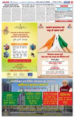 Meerut - Punjab Kesari