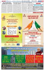 Muzzafar Nagar - Punjab Kesari