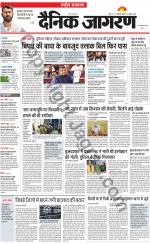 Dainik Jagran