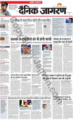 Dainik Jagran