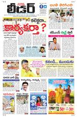 Leader Telugu Daily