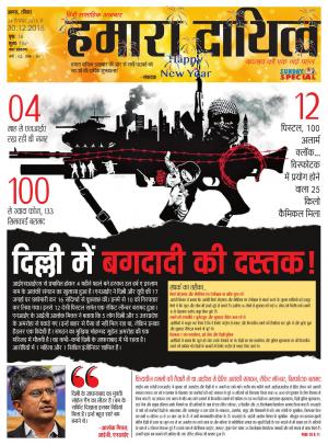 24 December to 30 December 2018