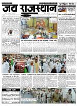 Jai Rajasthan