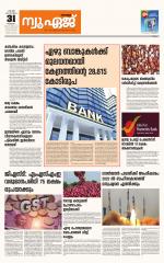 NewAge Business Daily