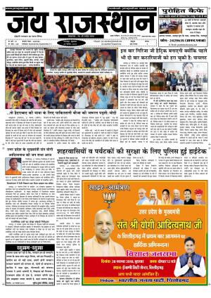 28 November, 2018