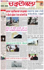 Daily Charhdikala (Haryana) 