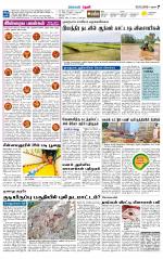 Theni-Madurai Supplement