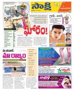 Mahabubnagar District