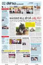 BELAGAVI RURAL