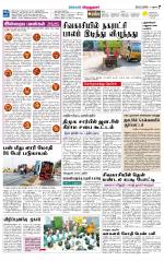 Virudhunagar-Madurai Supplement
