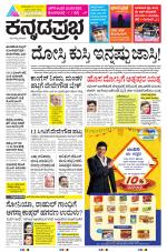 Belagavi