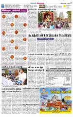 Sivagangai- Madurai Supplement