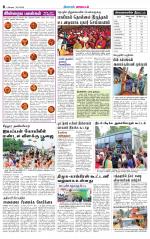 Nilgiri-Coimbatore Supplement