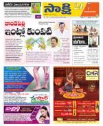 Vijayanagaram District