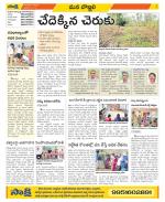 Vijayanagaram Constituencies