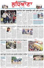 Punjabi Tribune (Ludhiana)