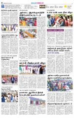 Nellai District-Tirunelveli Supplement